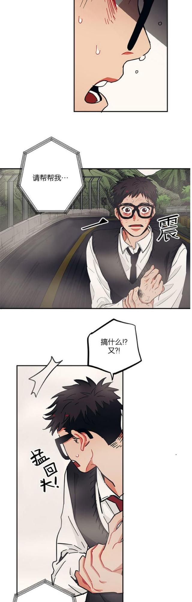 第39话5
