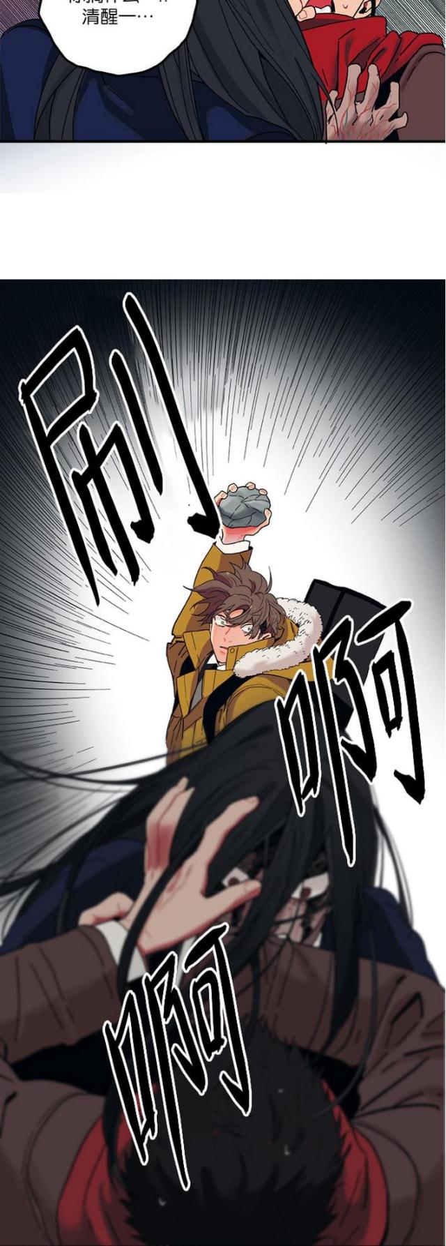 第3话14