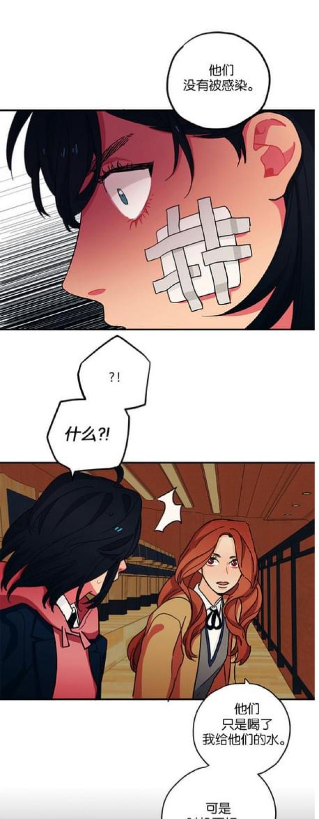 第48话12