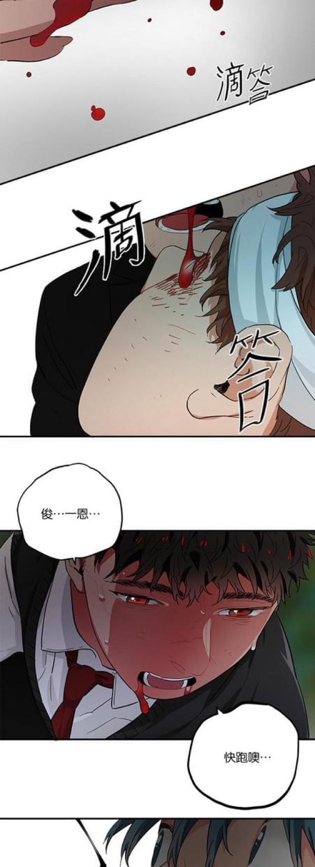 第66话2
