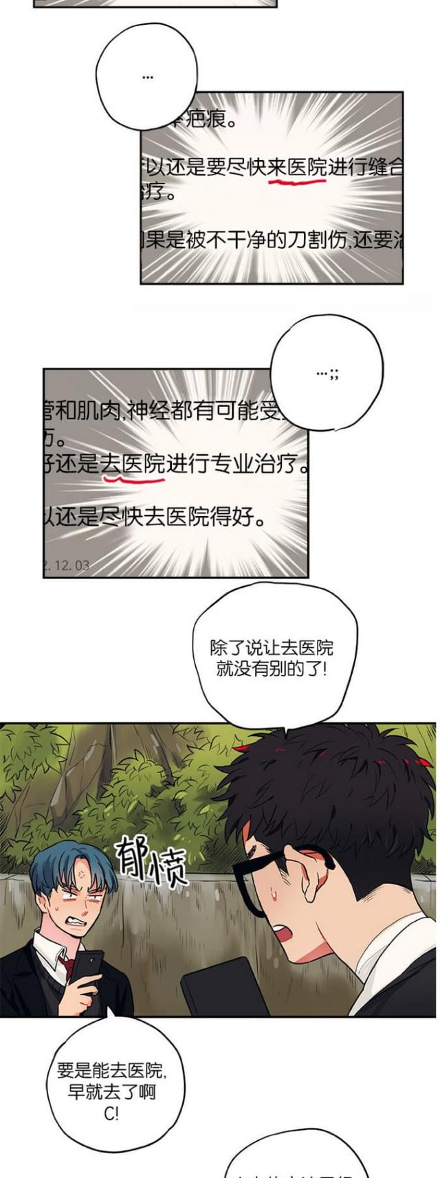 第43话6