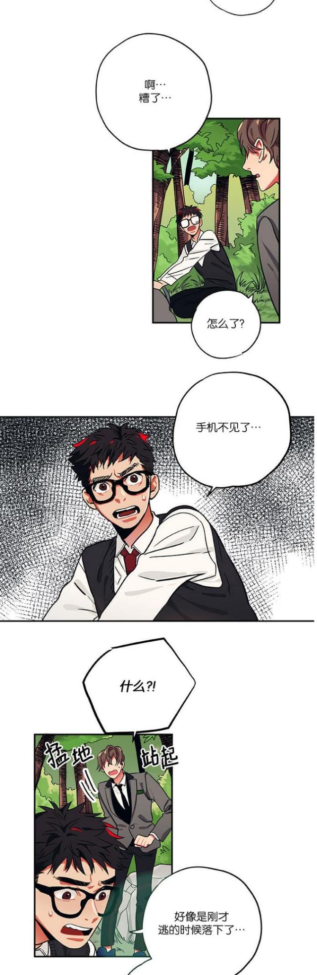 第23话8