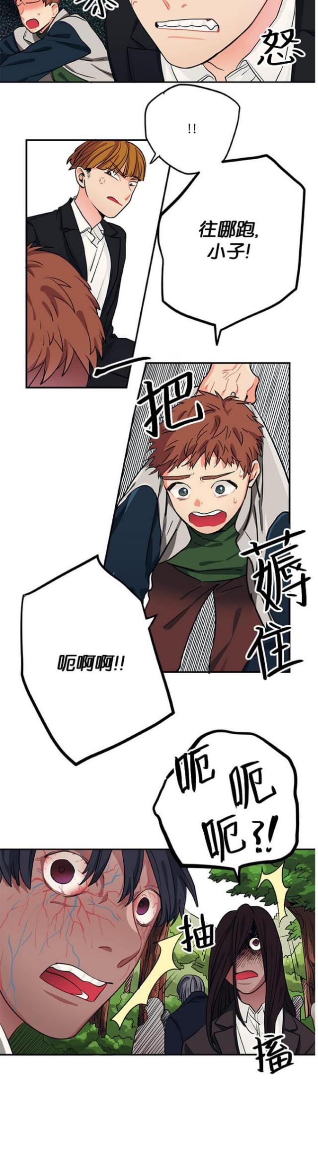 第27话13