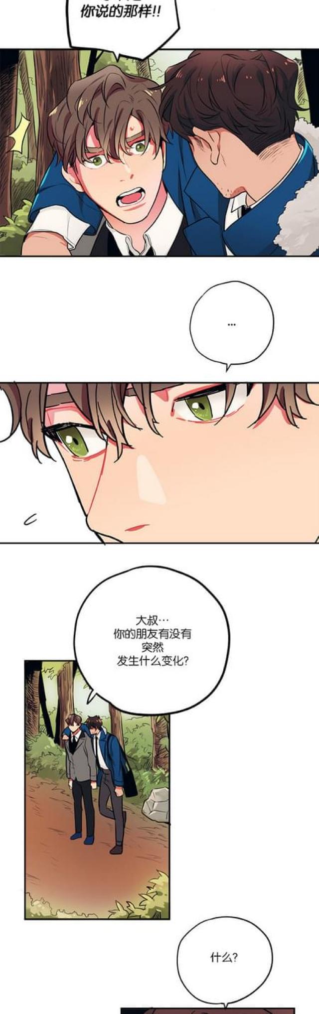 第46话9