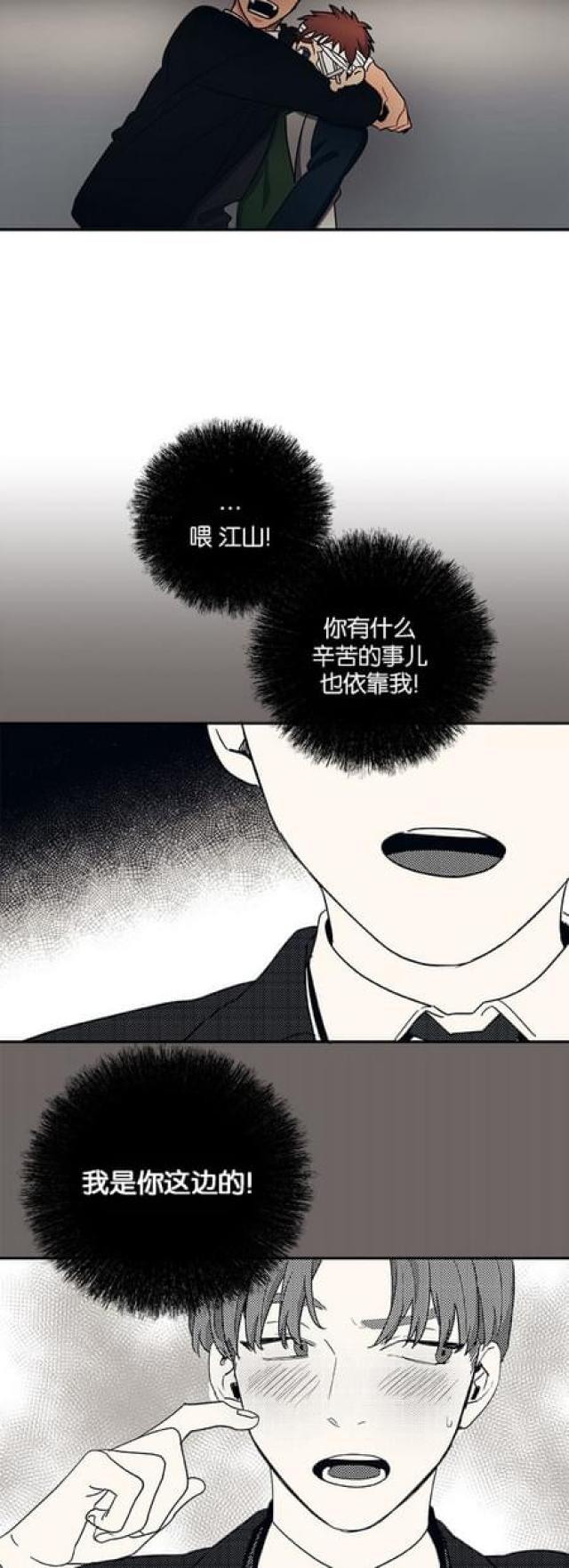 第57话17