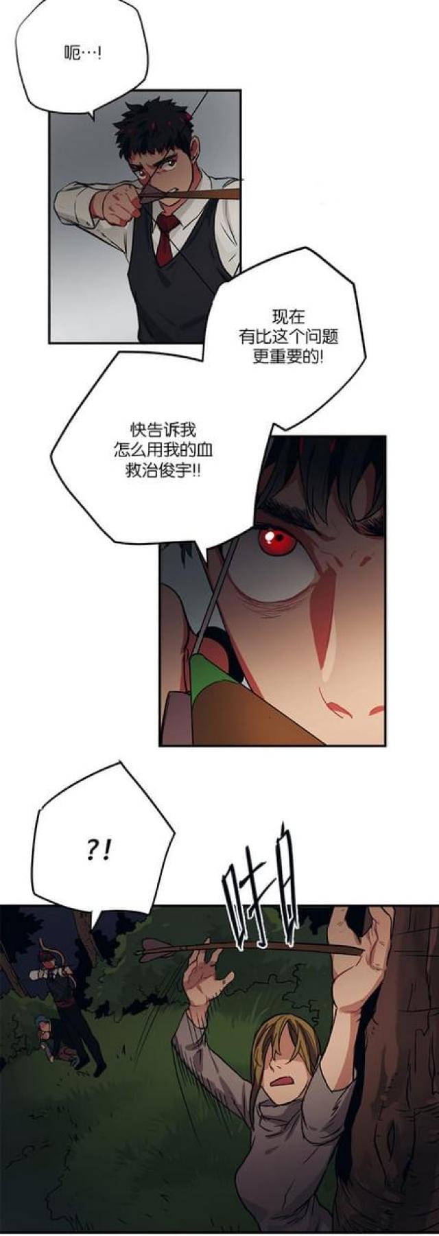 第65话24