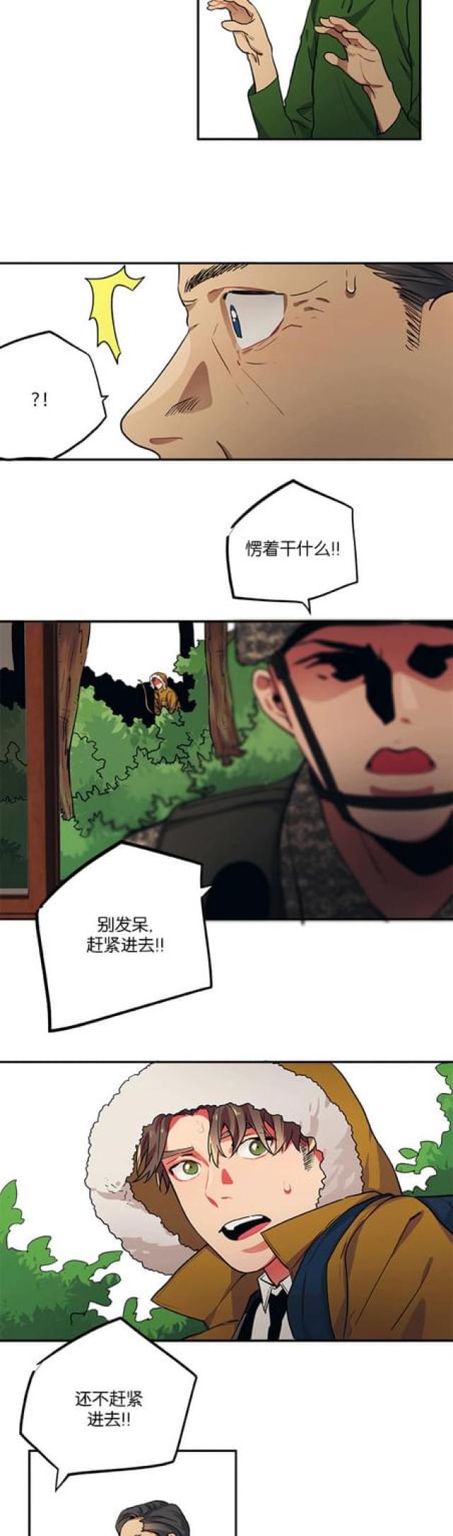 第83话5