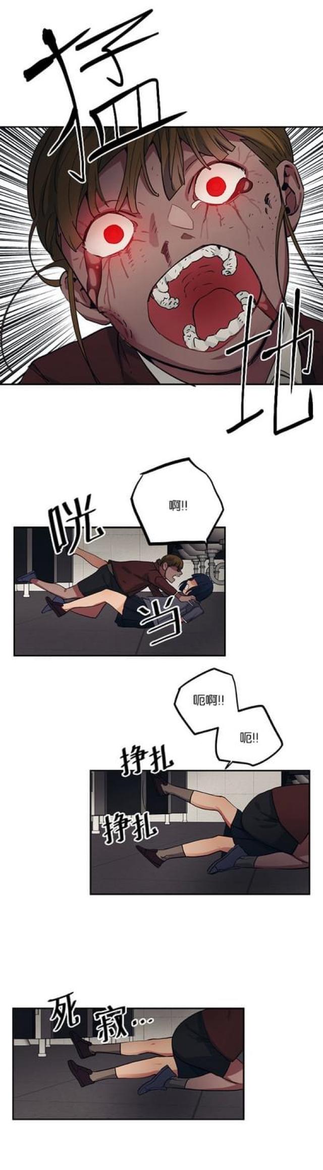 第89话2