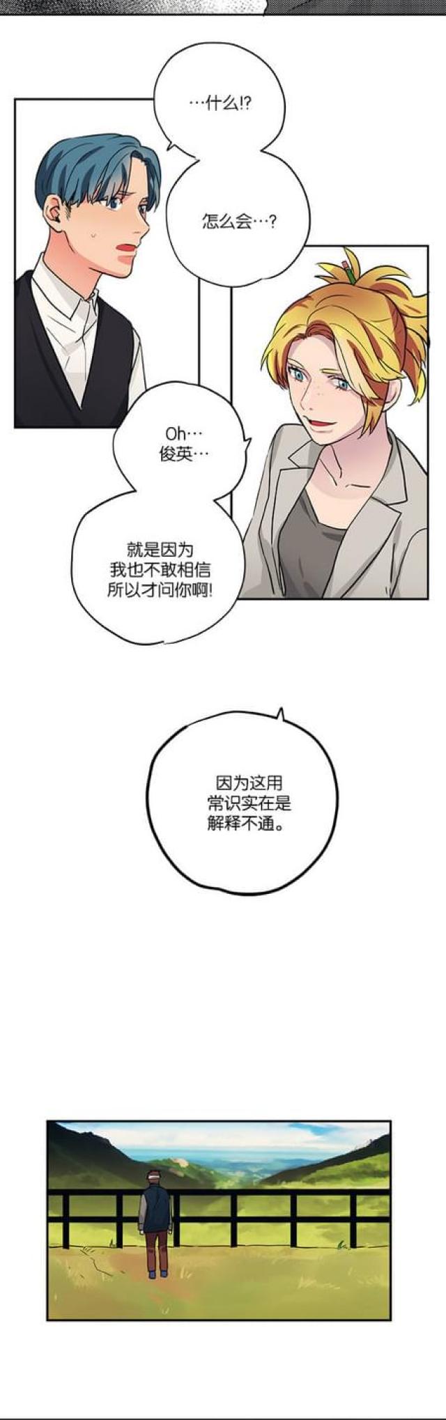 第79话15