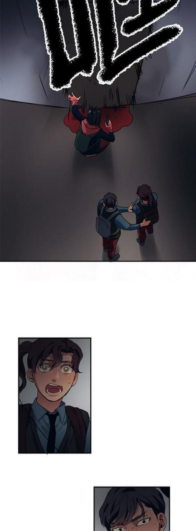 第67话11