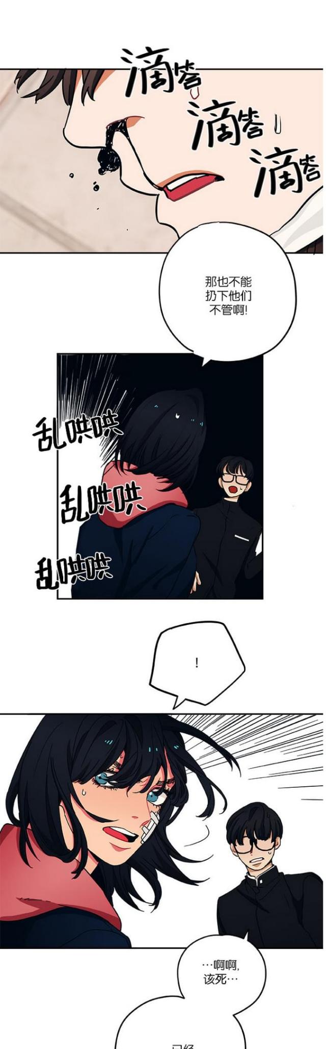 第36话0