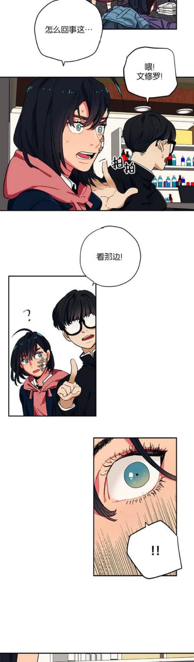 第49话5