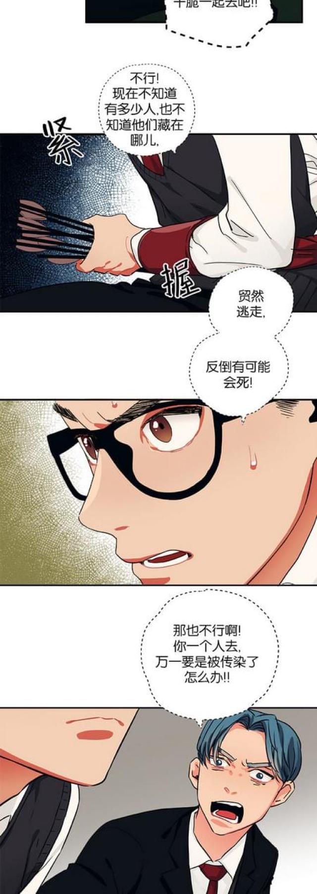 第58话11