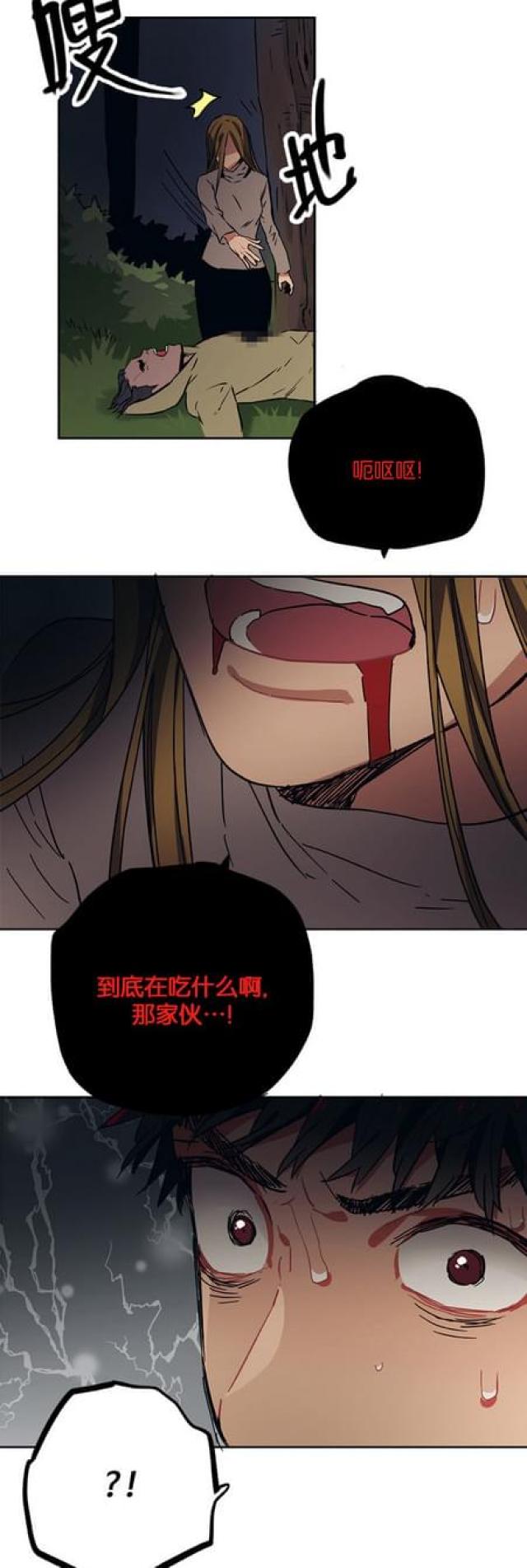 第63话20