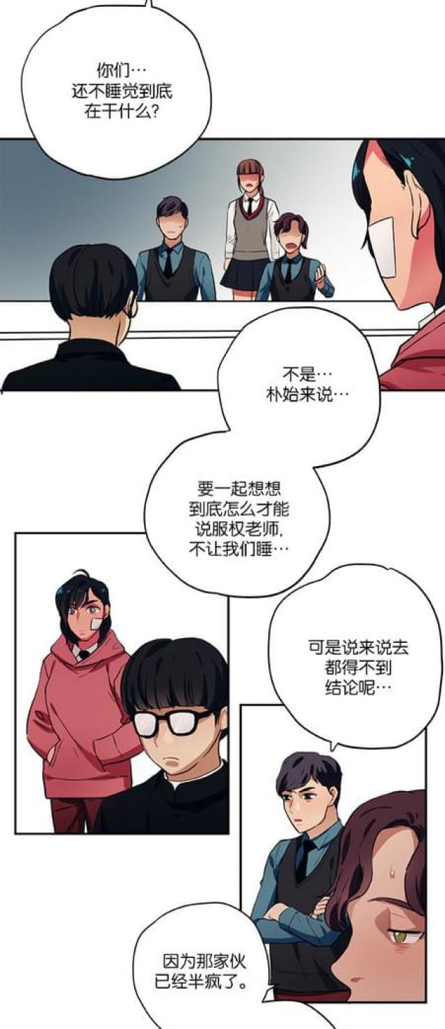 第78话16