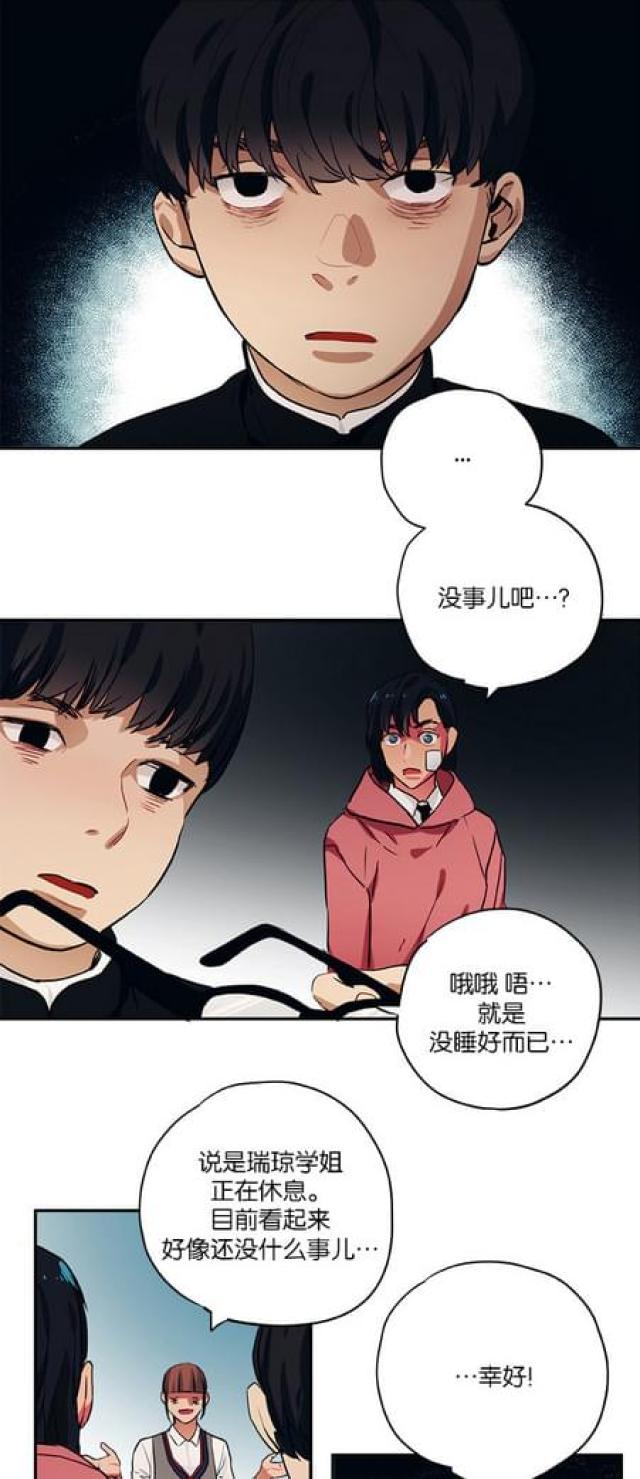 第78话14