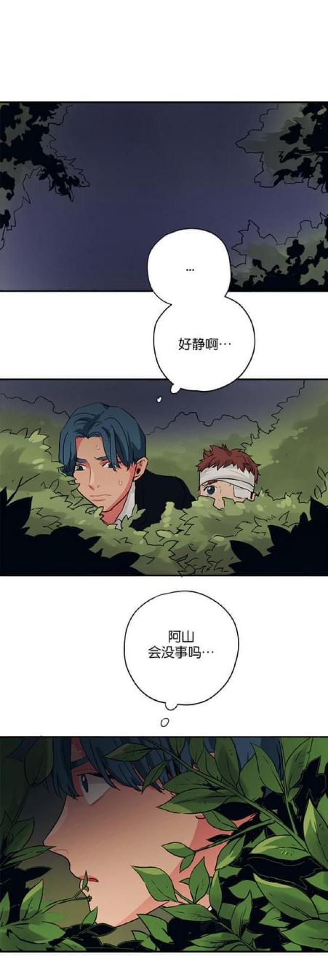 第59话20