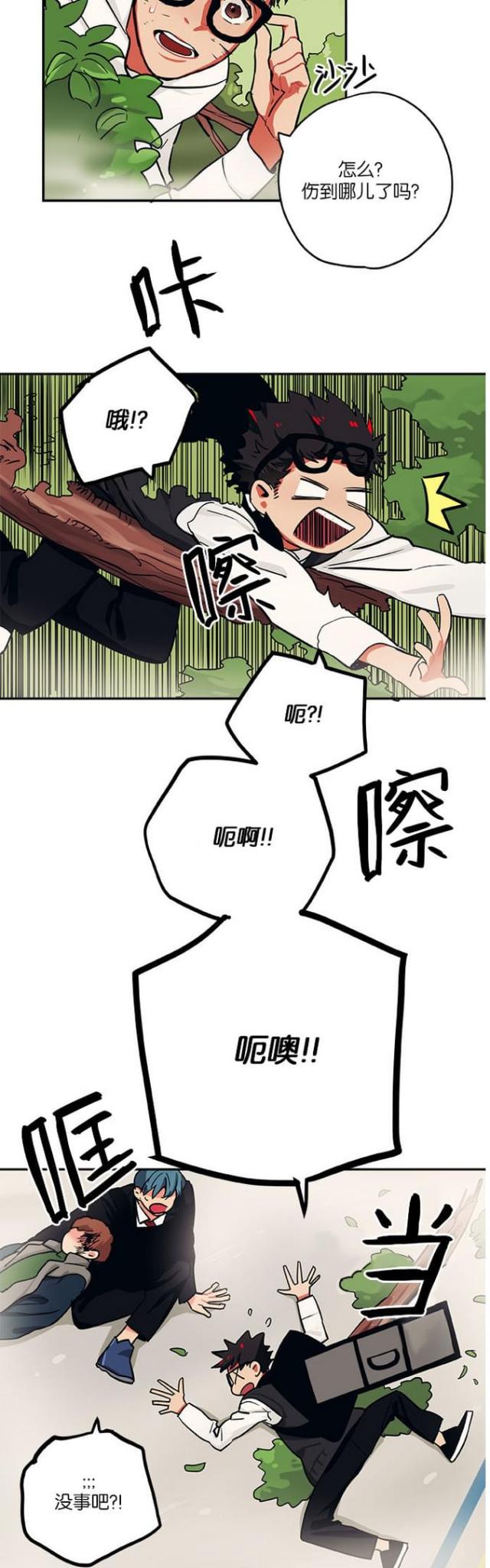 第31话4