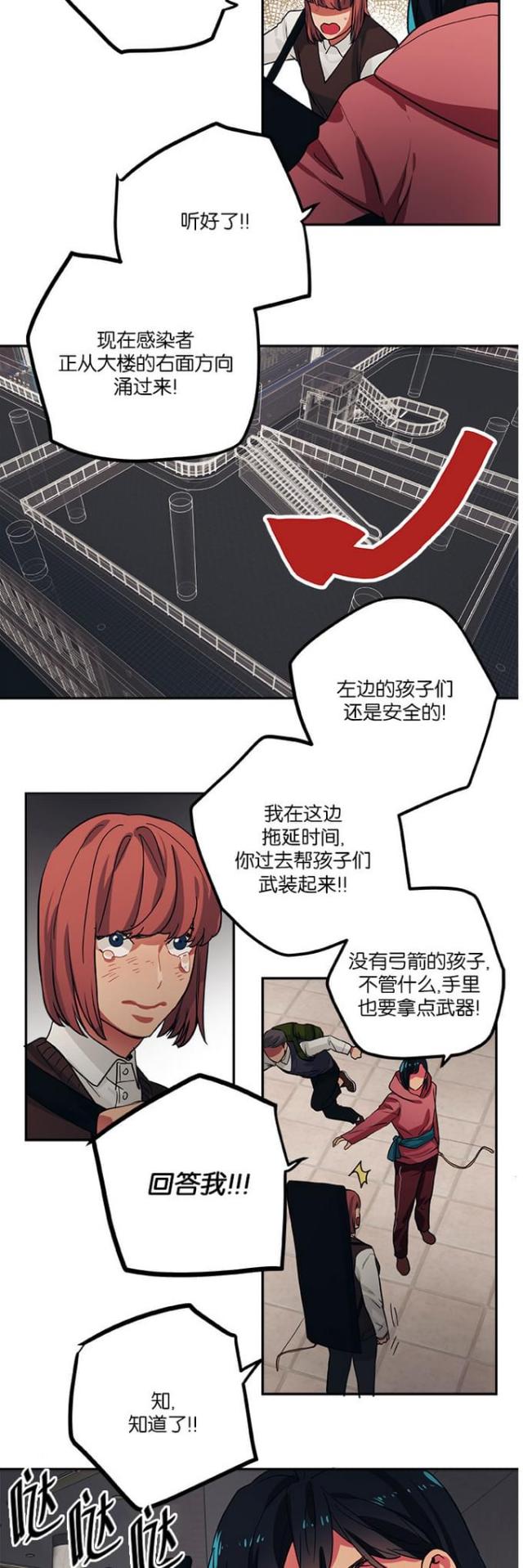 第93话5