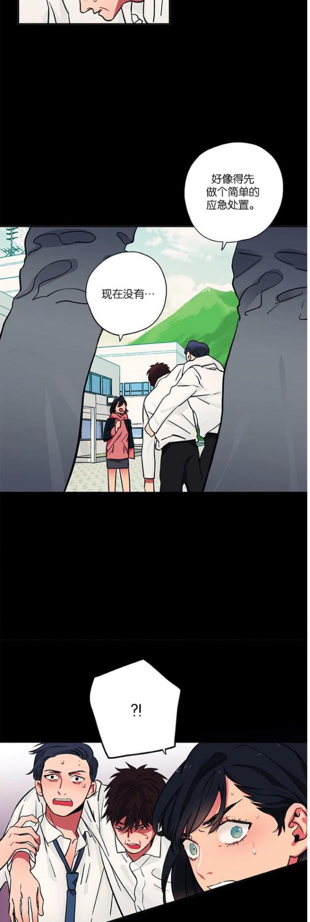 第17话16