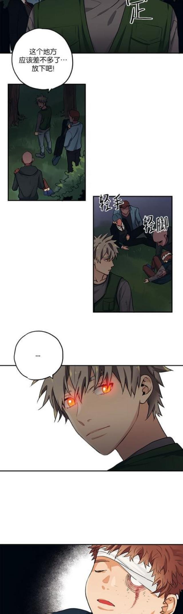 第75话6