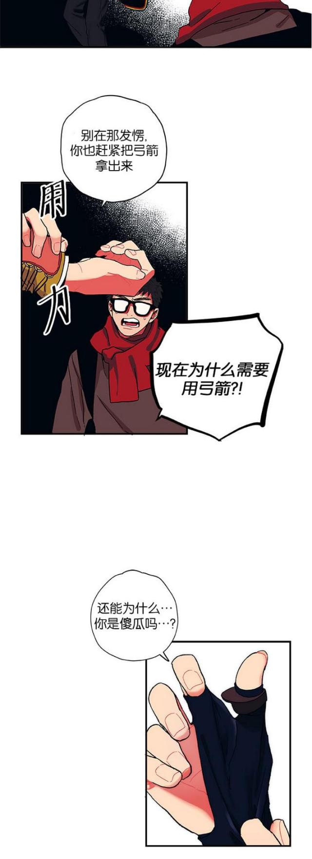 第4话12