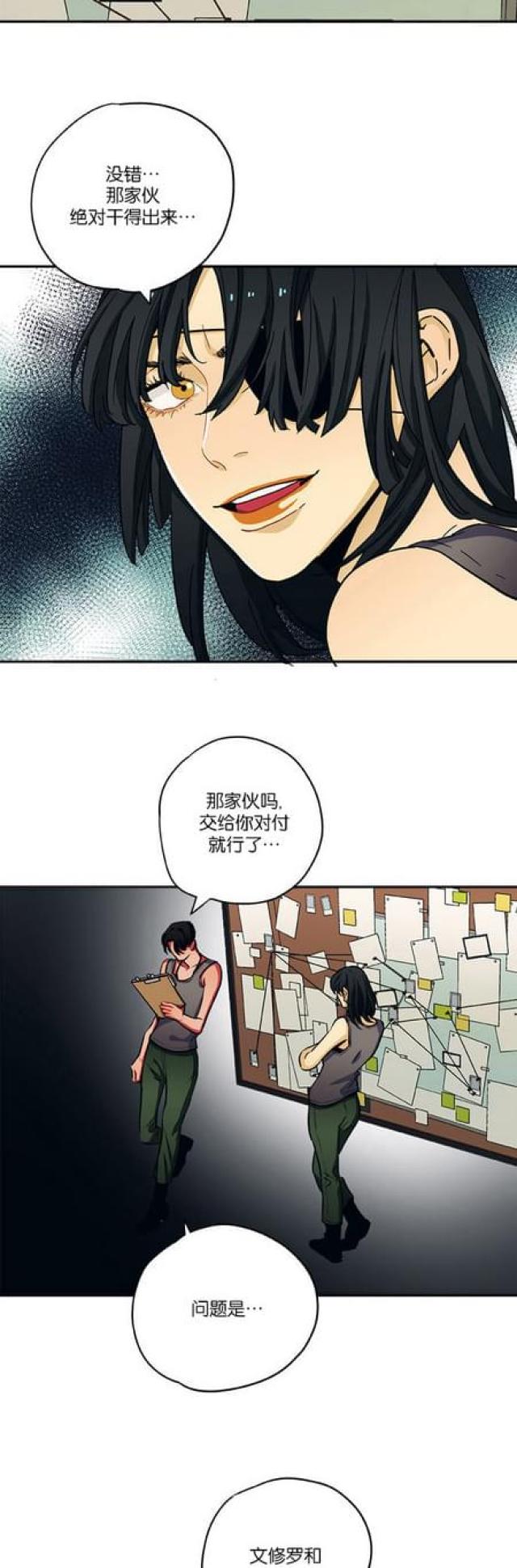 第45话6