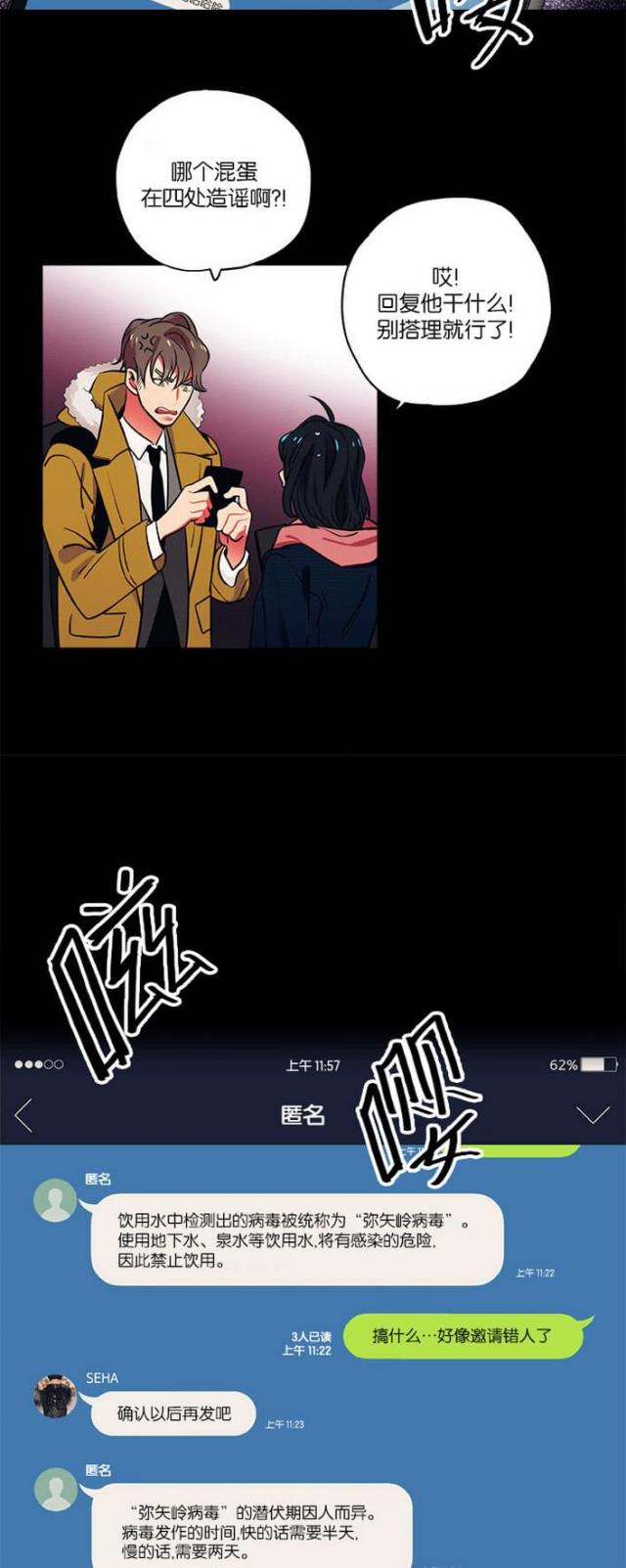 第16话1