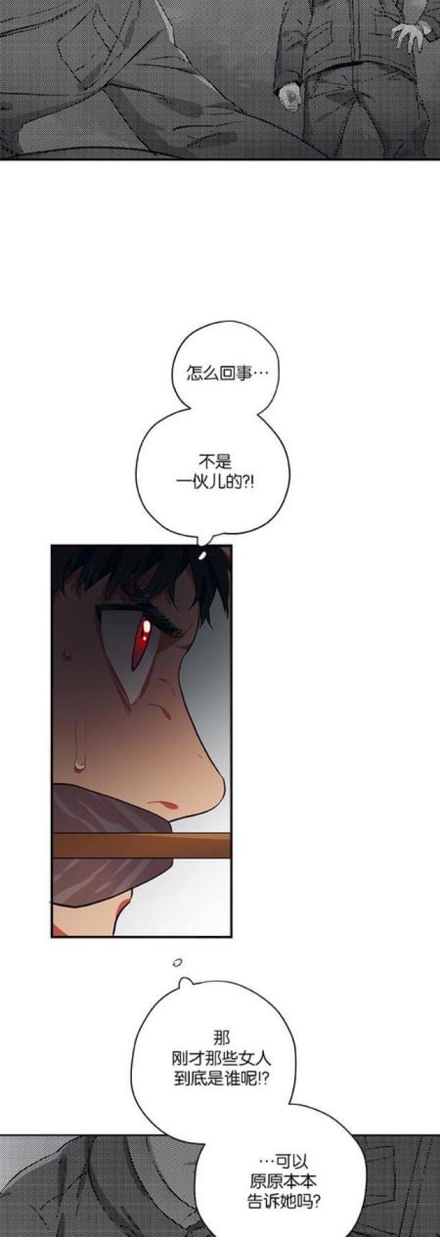 第65话22