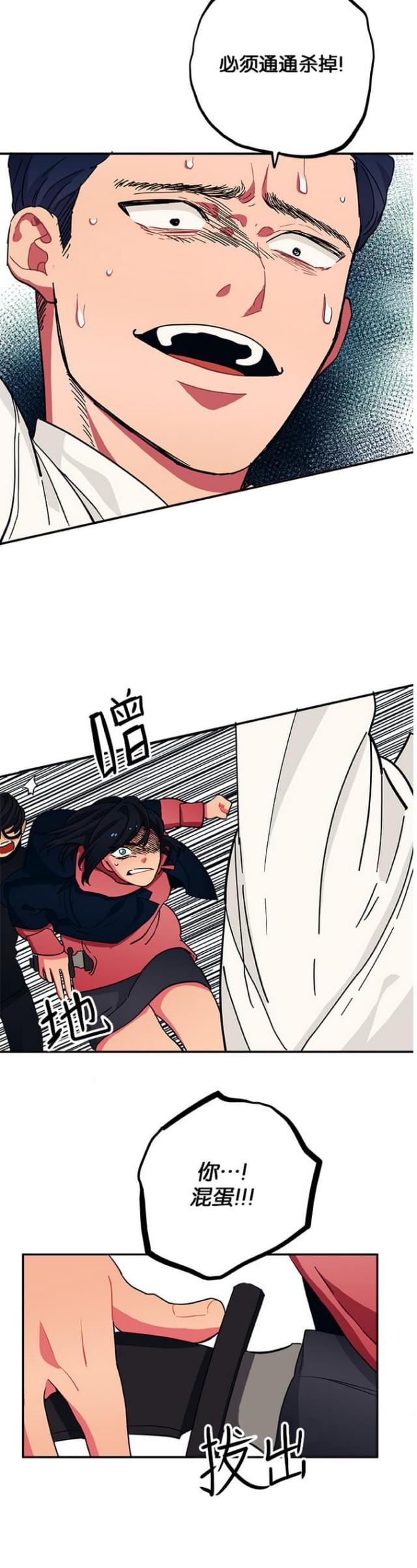 第37话7