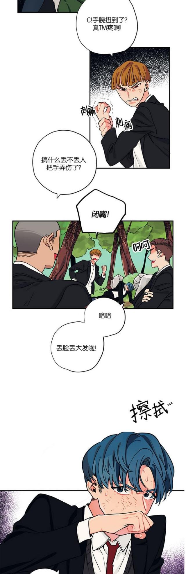 第23话2