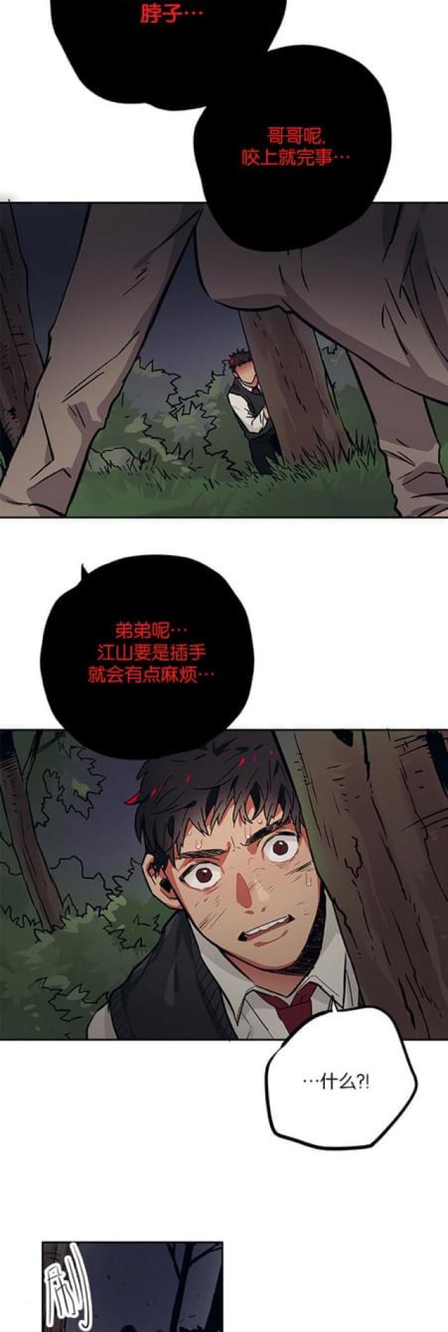 第63话23