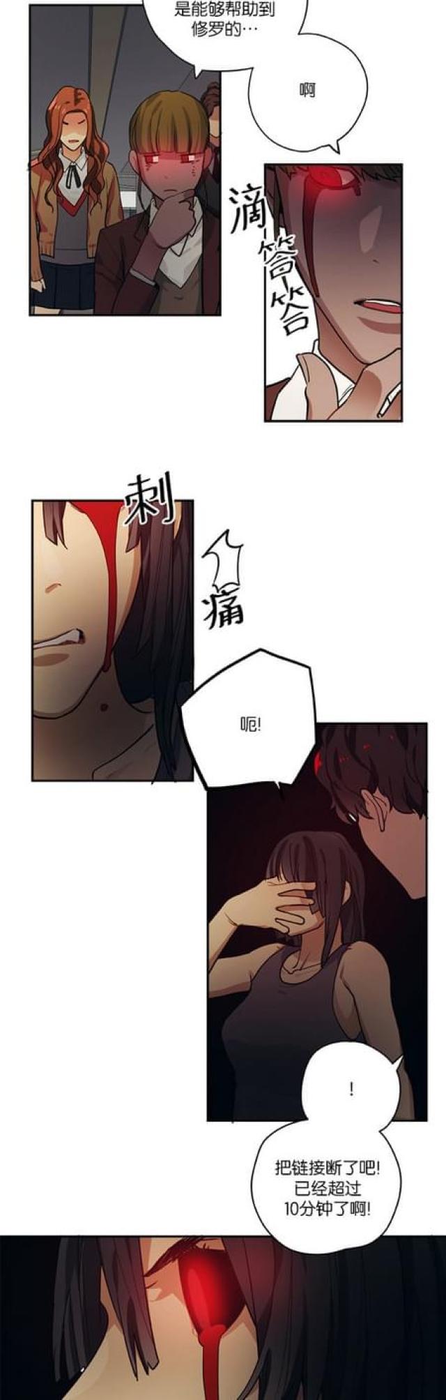 第92话3