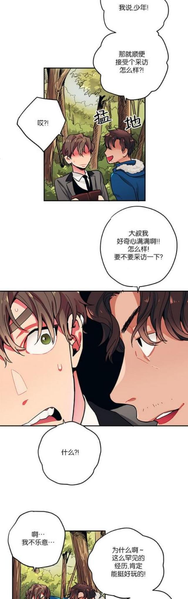 第46话4