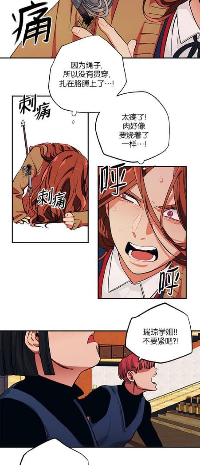 第77话1