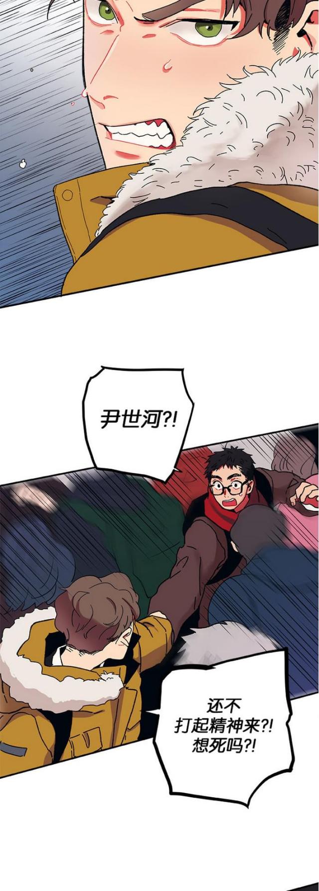 第3话9
