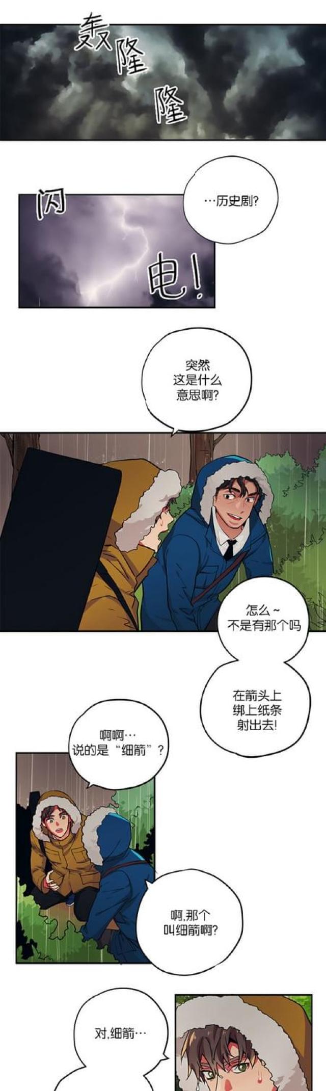 第82话0