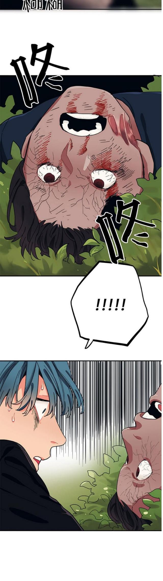 第40话13