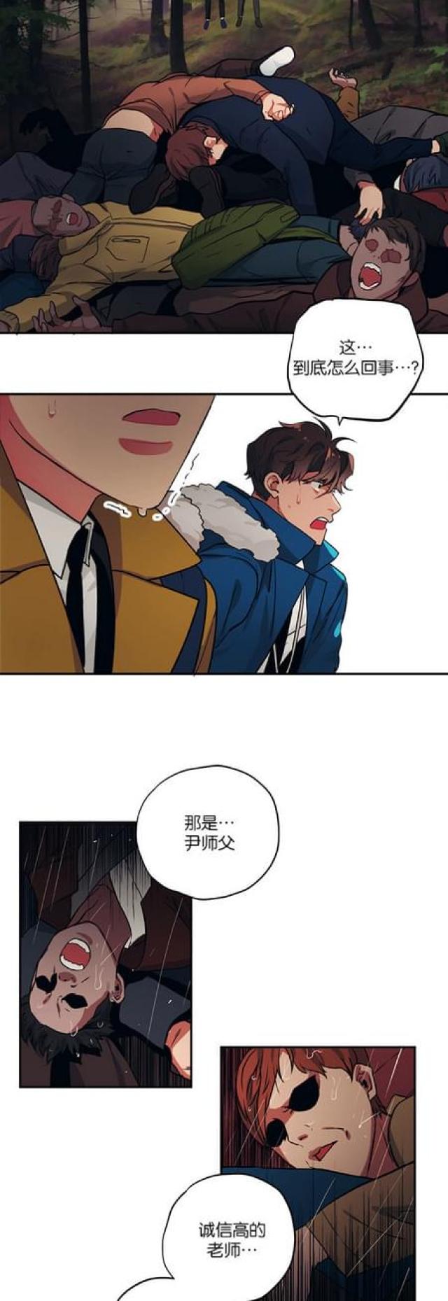第81话3