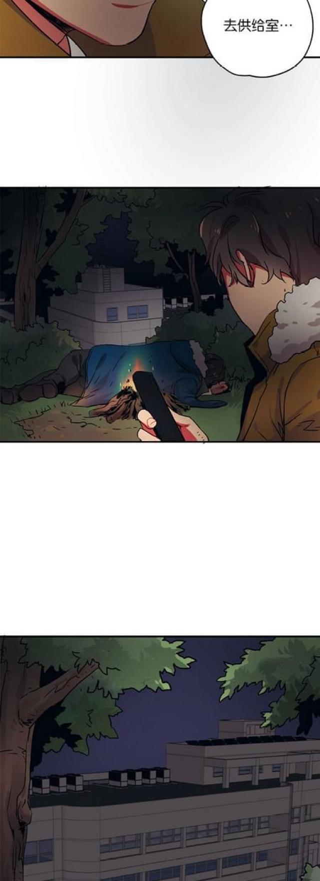 第66话18