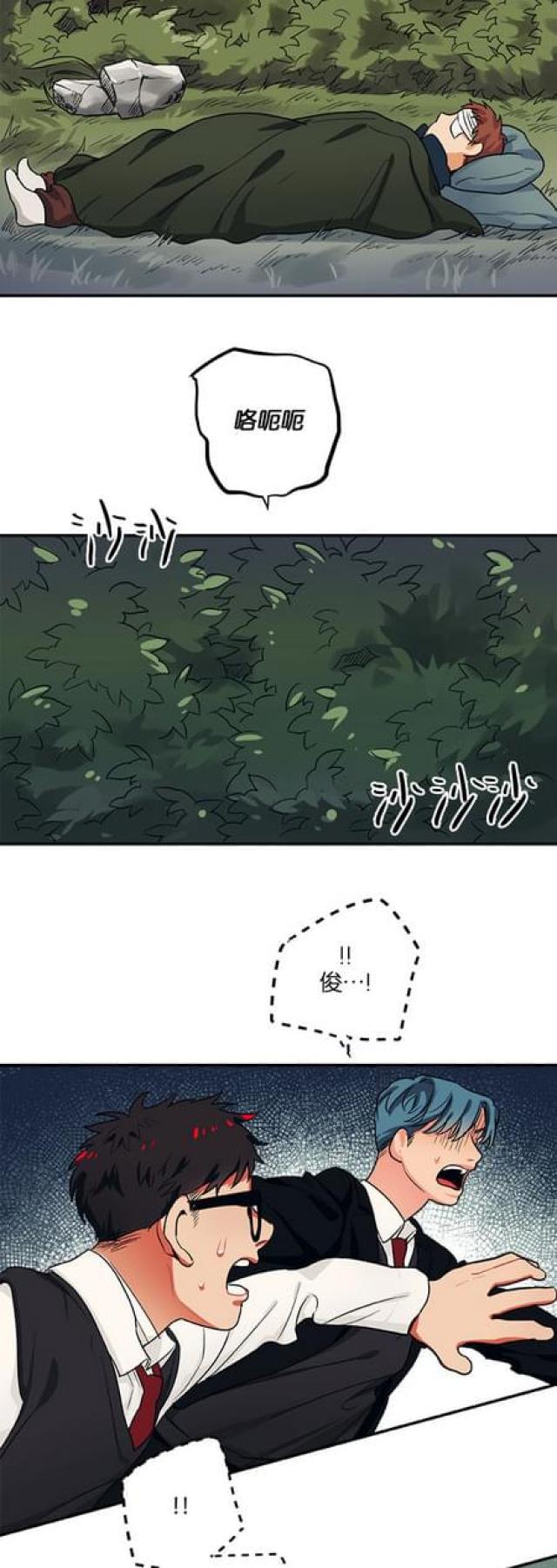 第58话6