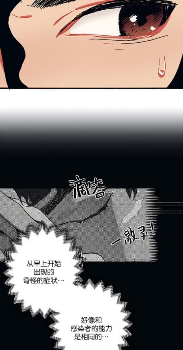 第53话9