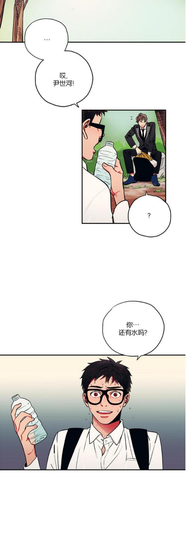 第13话19