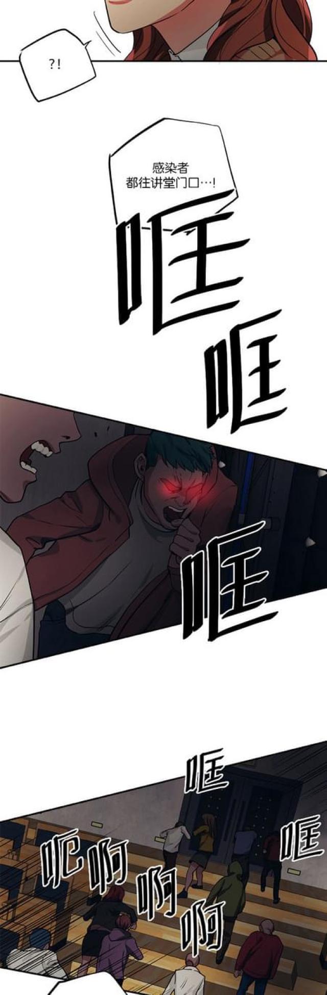 第90话2