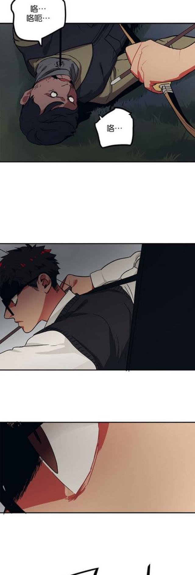 第59话14