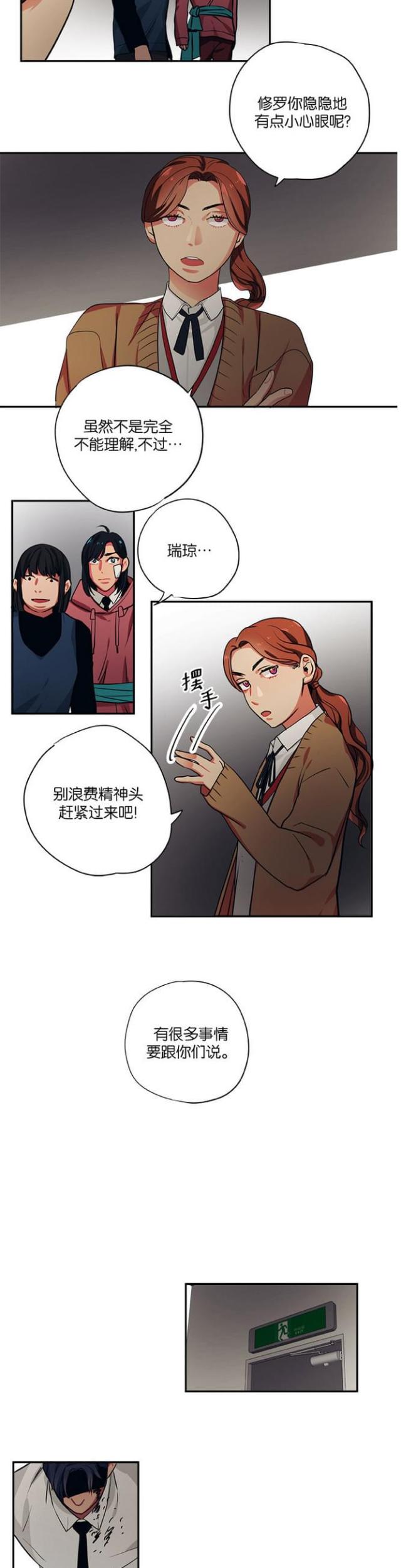 第98话2