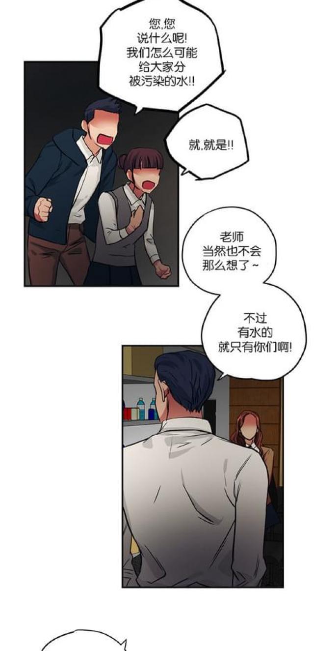 第68话15