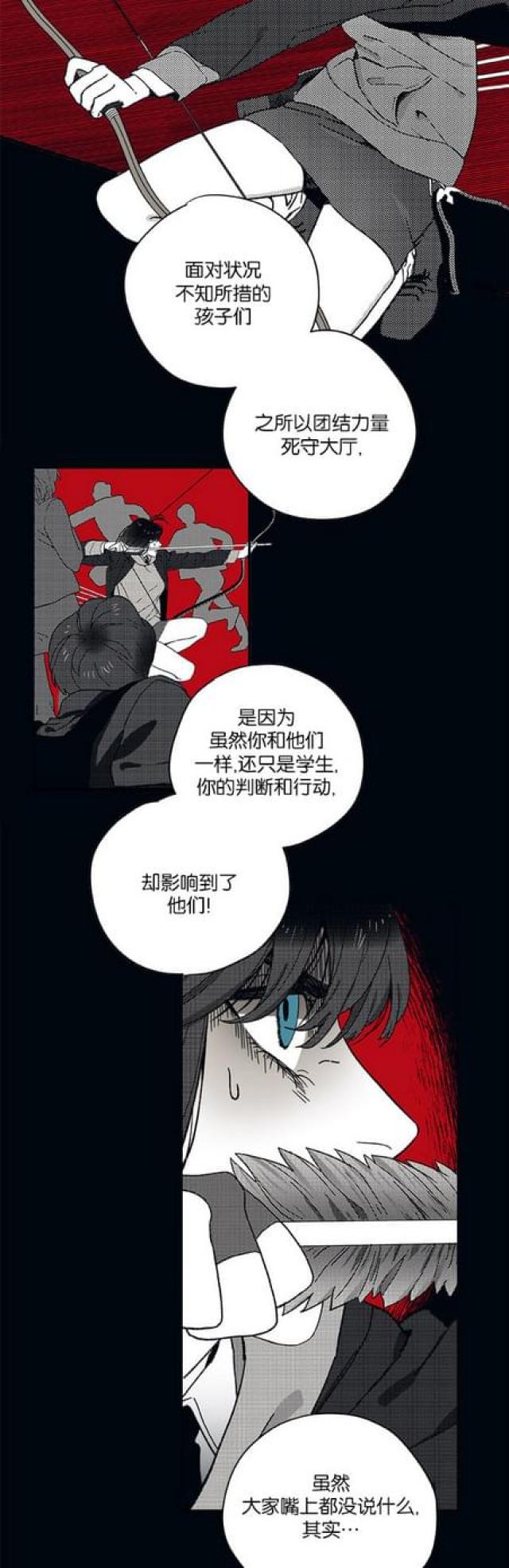 第51话12