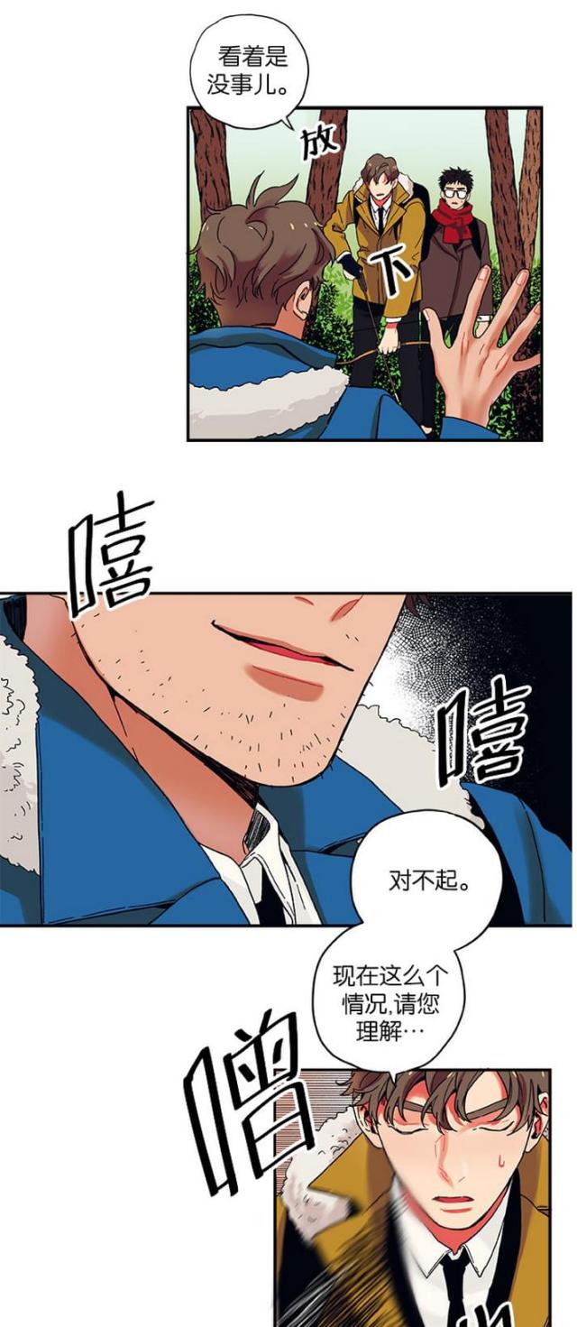 第5话14
