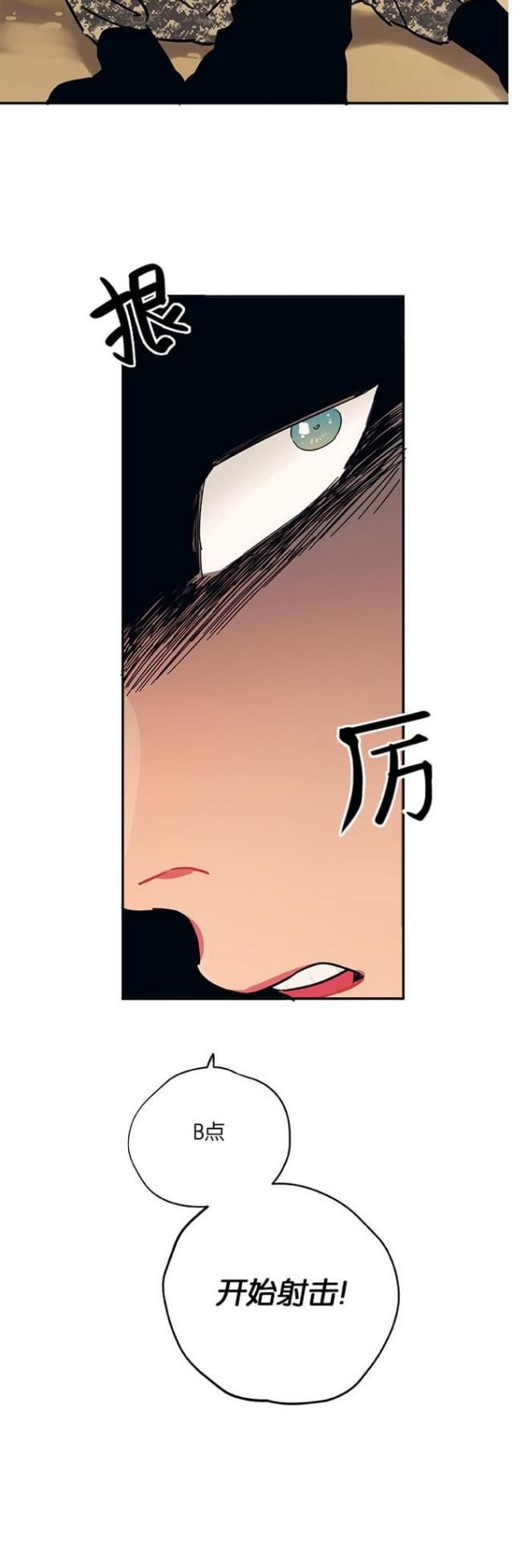 第42话13
